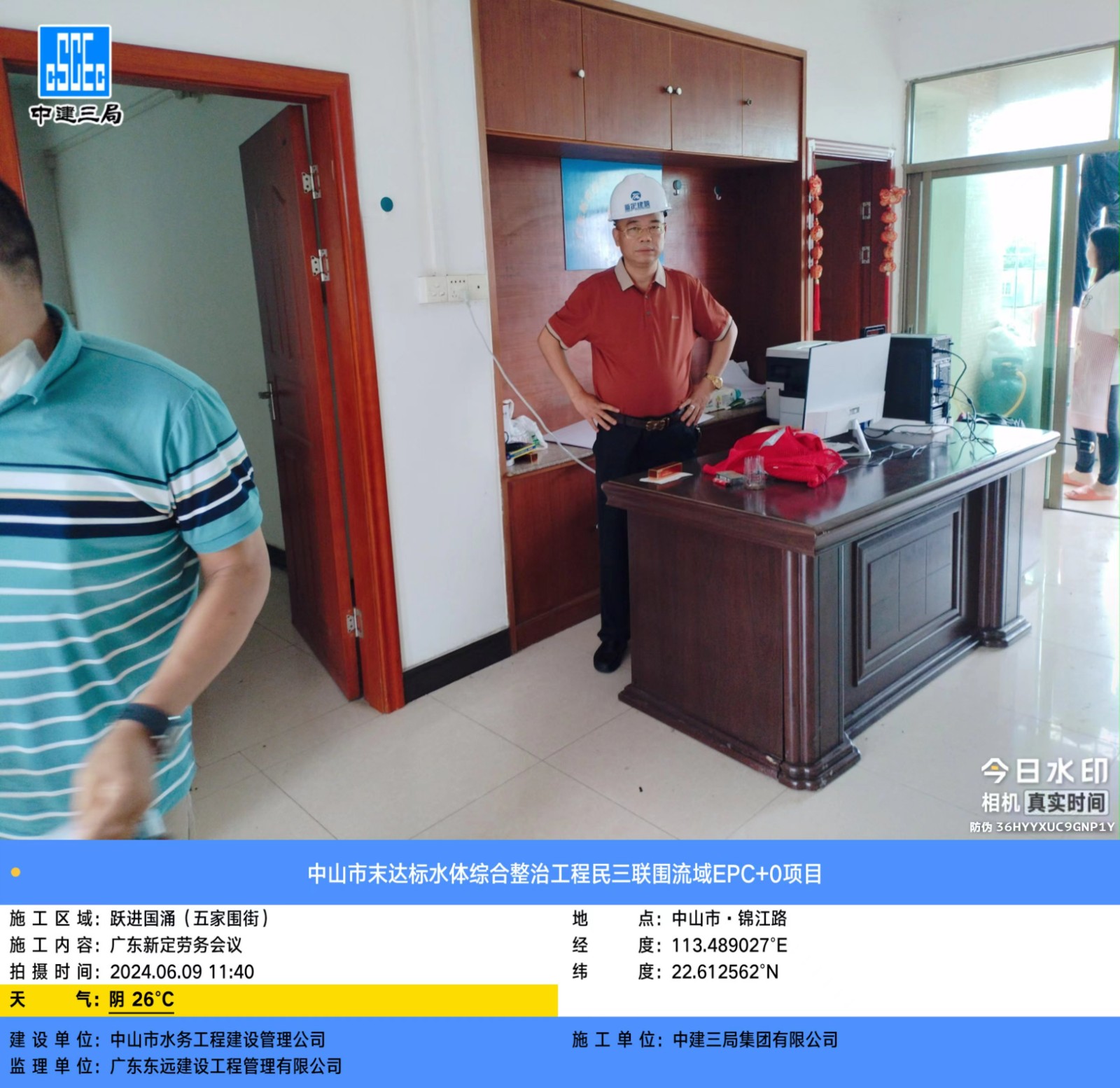 微信图片_20240811203211.jpg