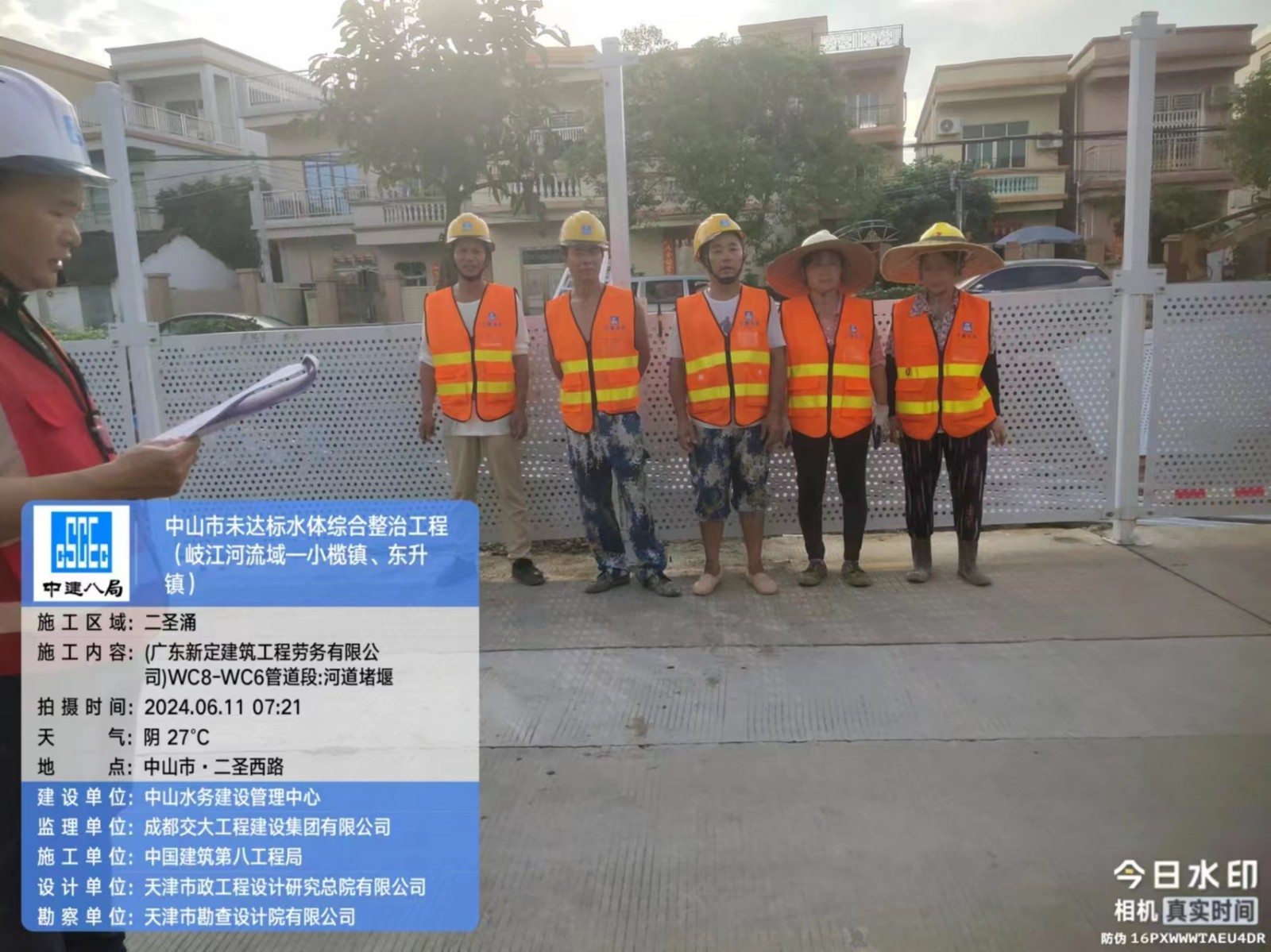 微信图片_20240811203320.jpg