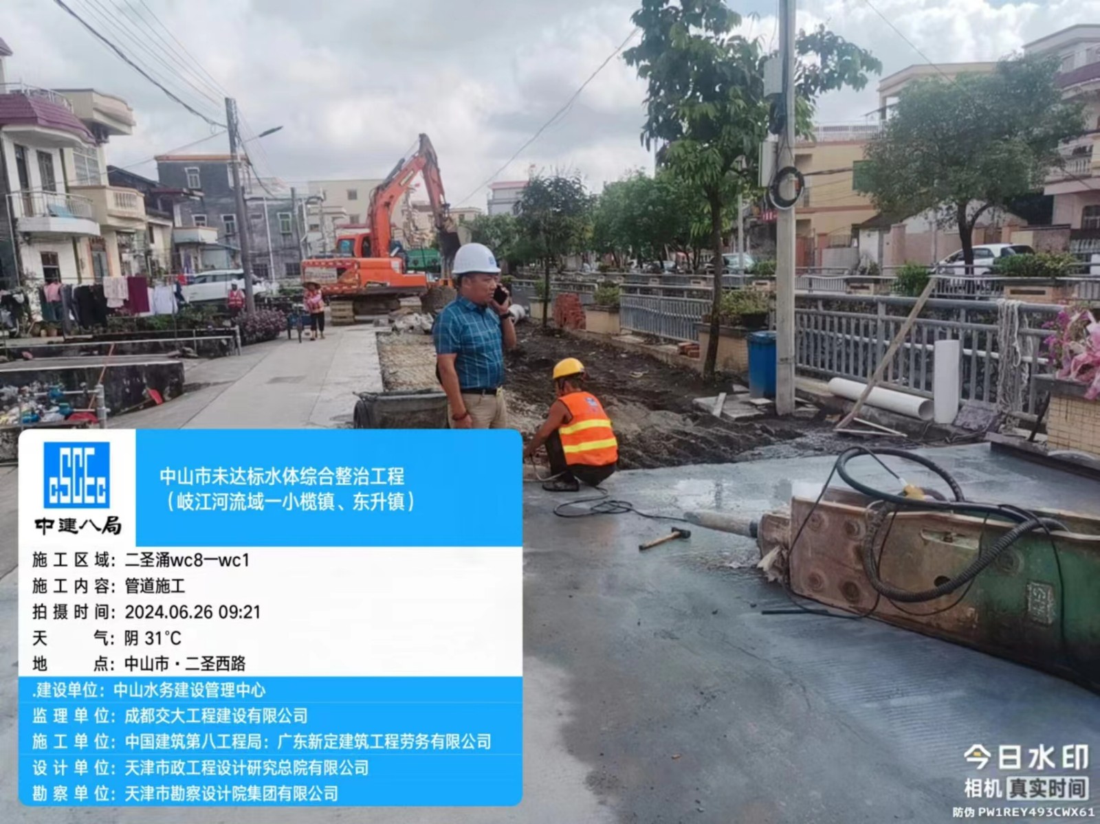 微信图片_20240811204044.jpg