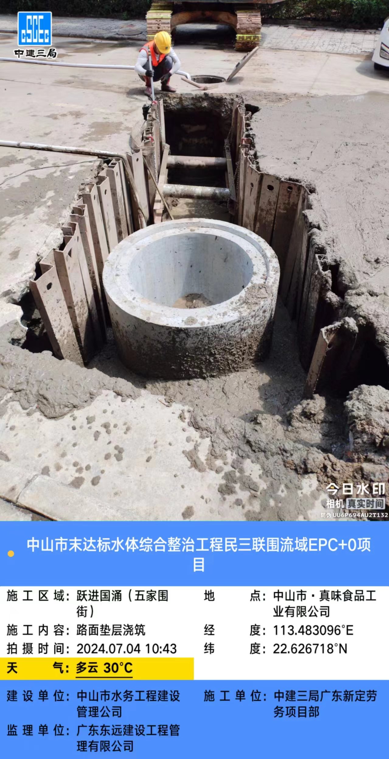 微信图片_20240811204750.jpg