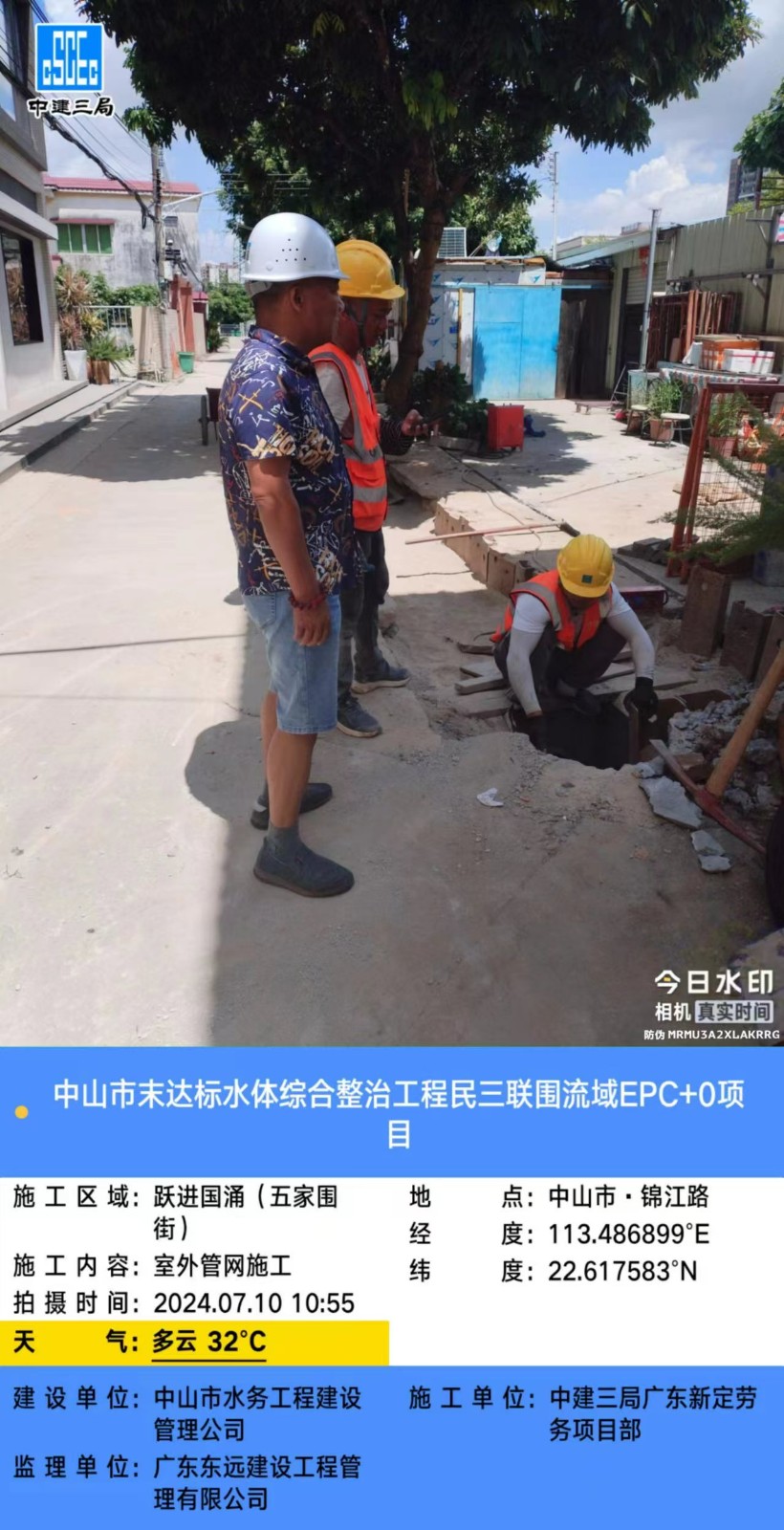 微信图片_20240811205116.jpg