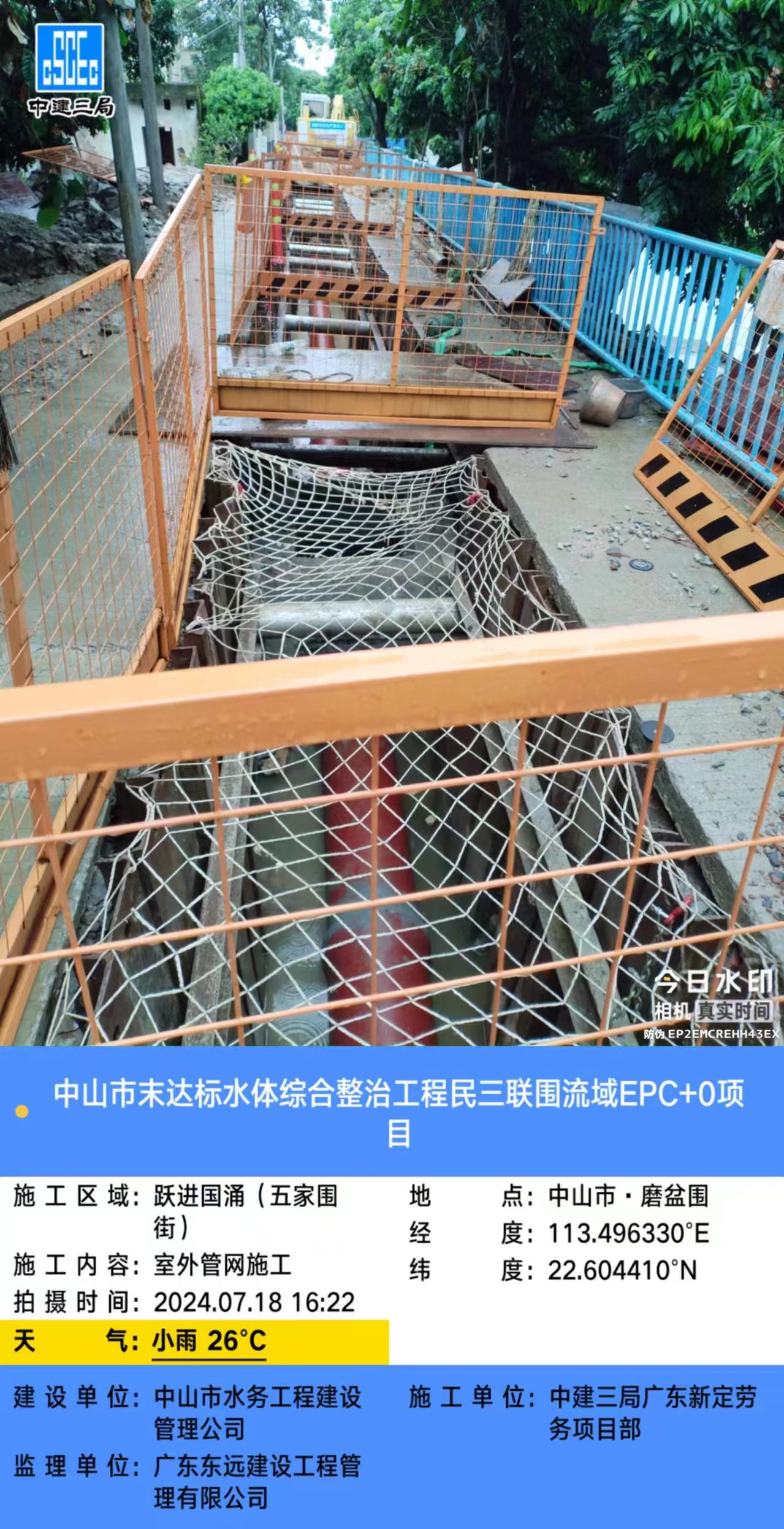 微信图片_20240811205350.jpg