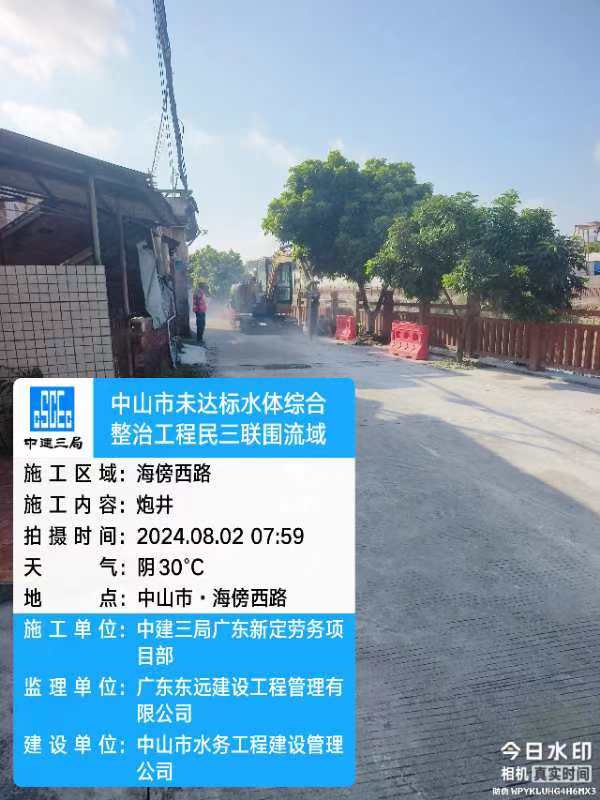 微信图片_20240811205557.jpg