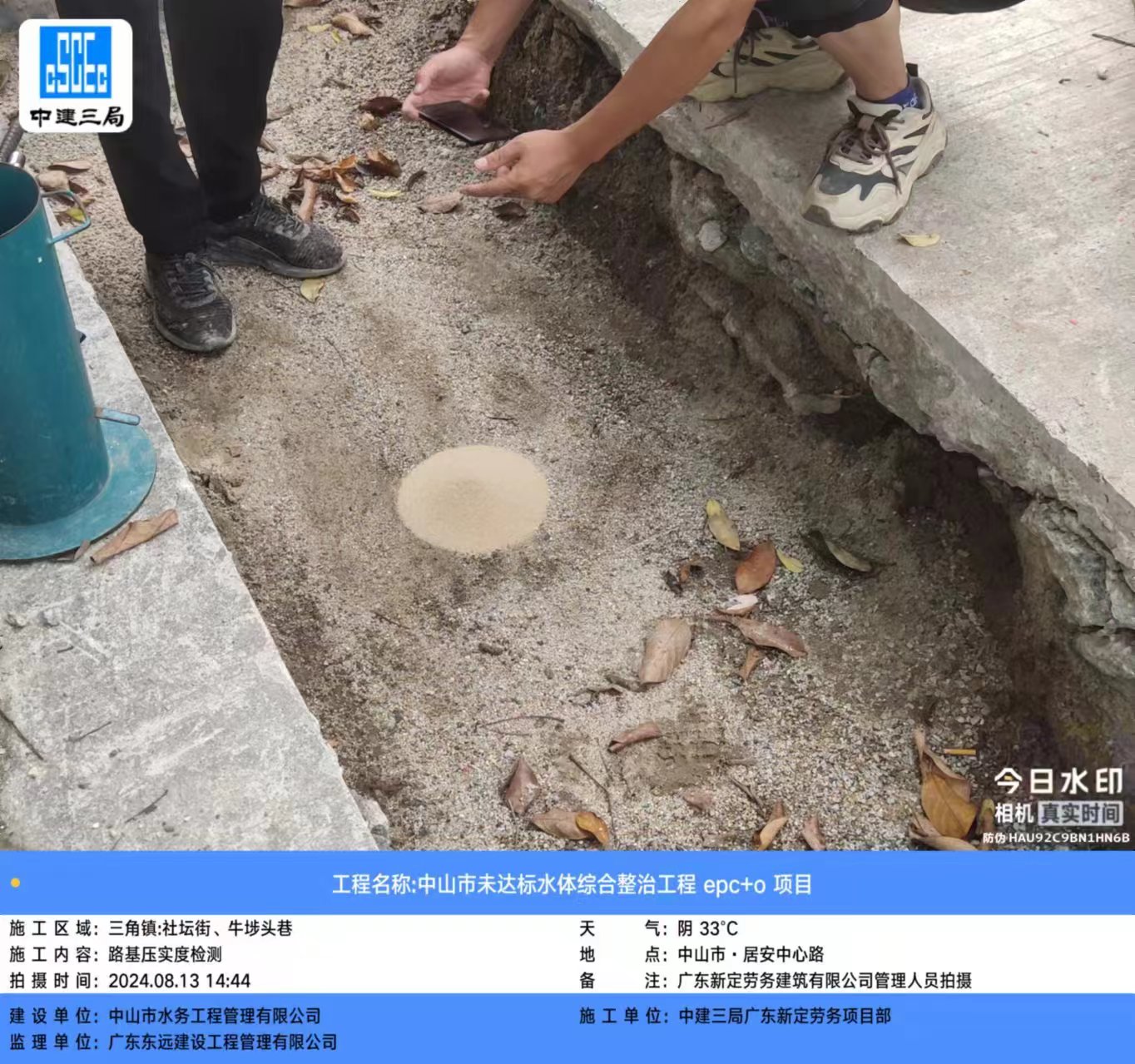 微信图片_20240814014207.jpg