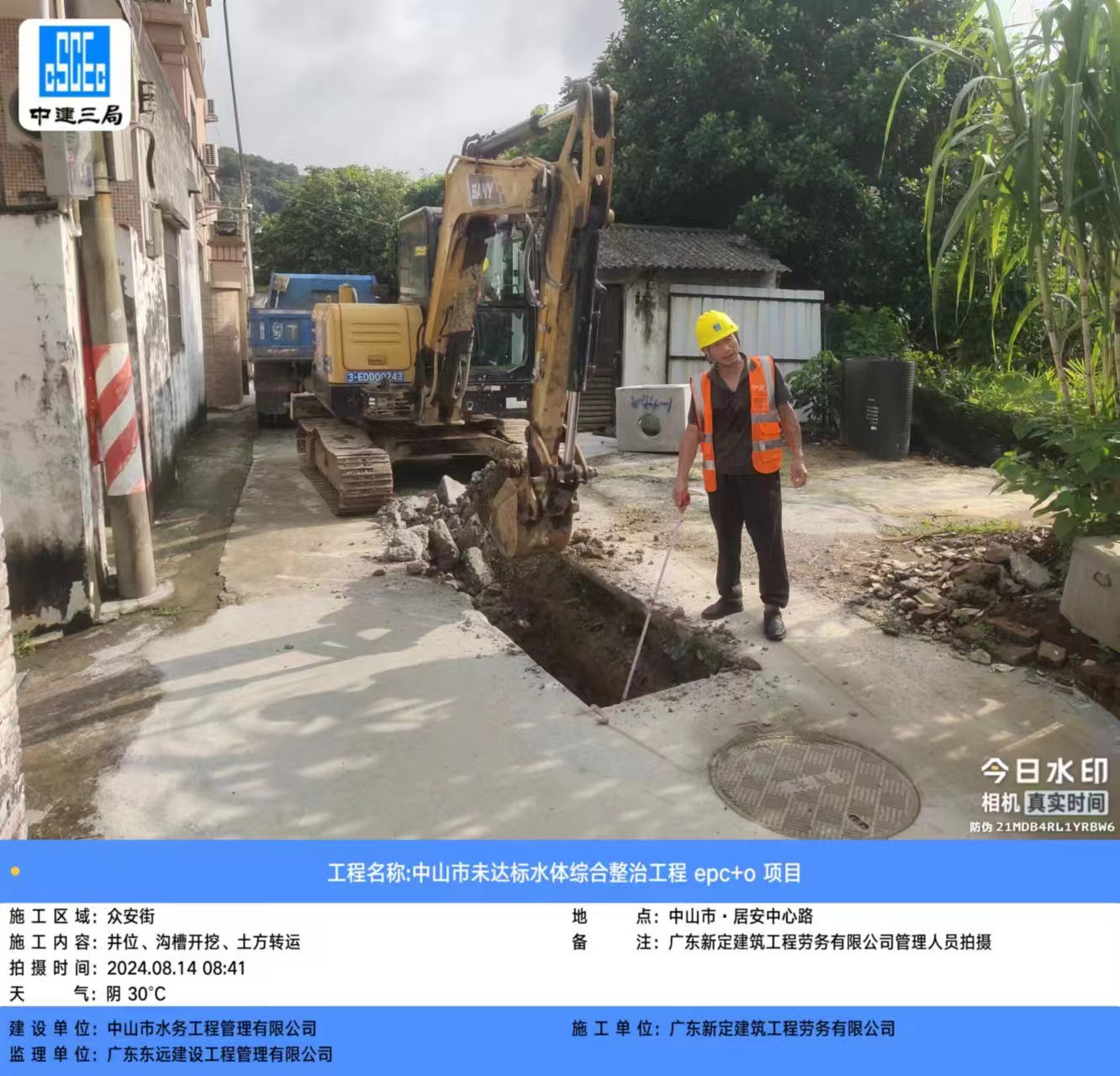 微信图片_20240814084336.jpg