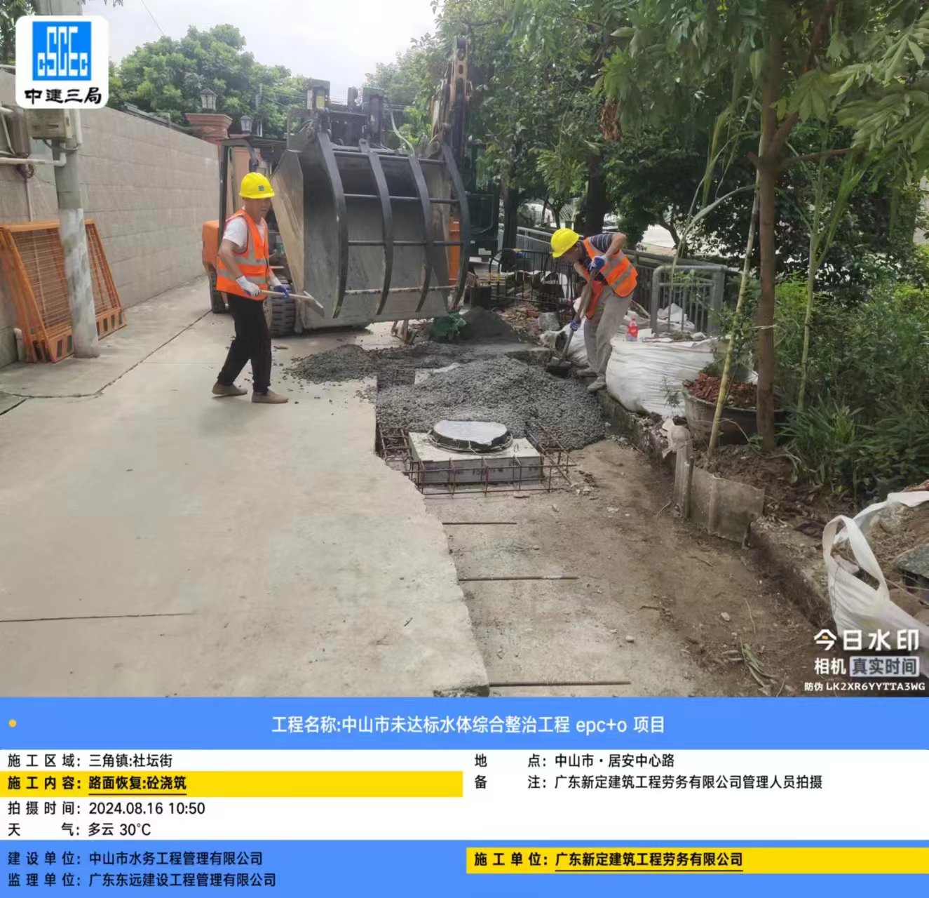 微信图片_20240817072042.jpg