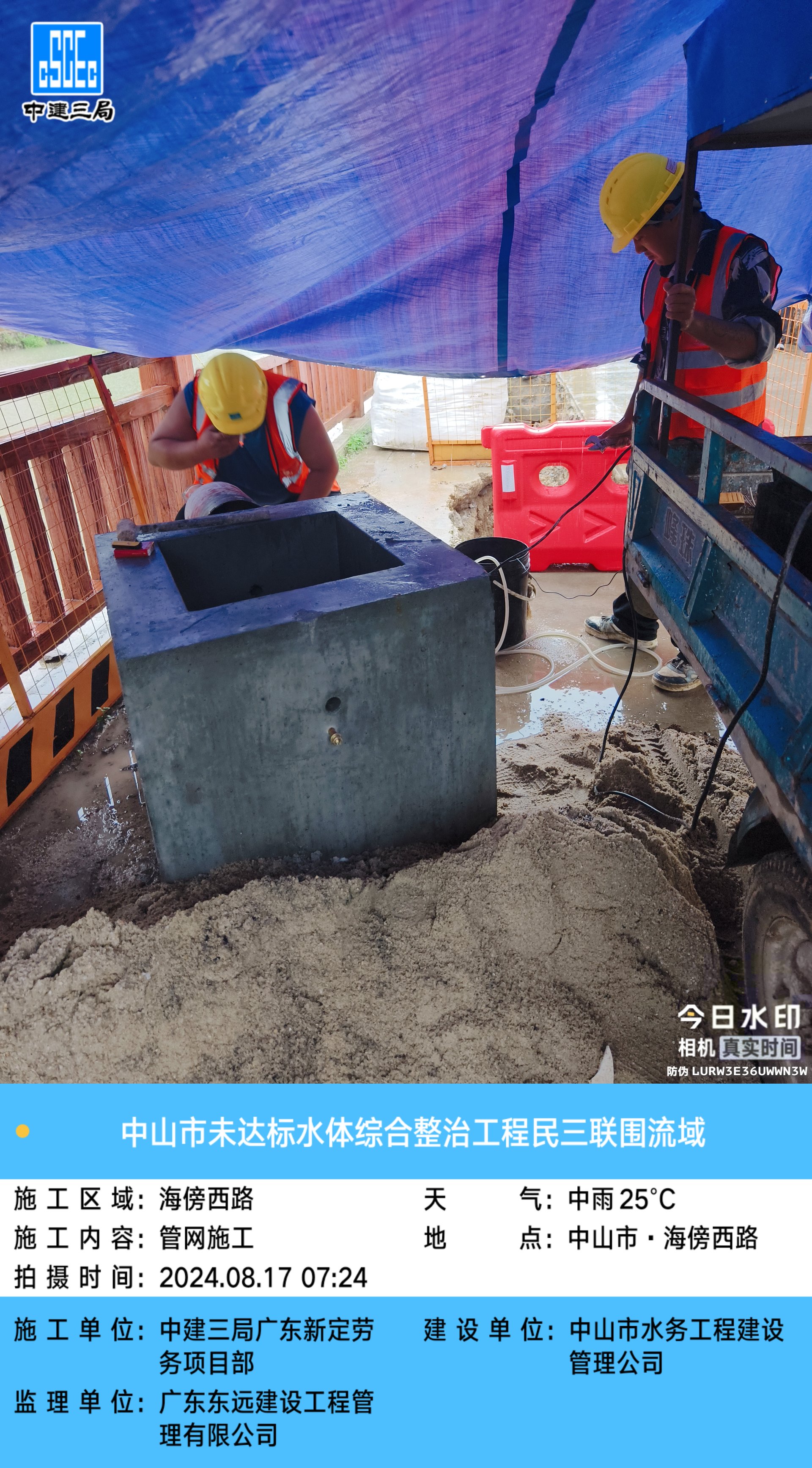 微信图片_20240817072516.jpg