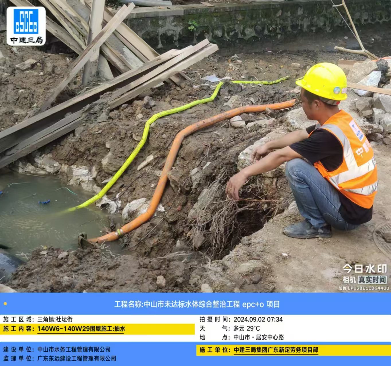 微信图片_20240902091640.jpg