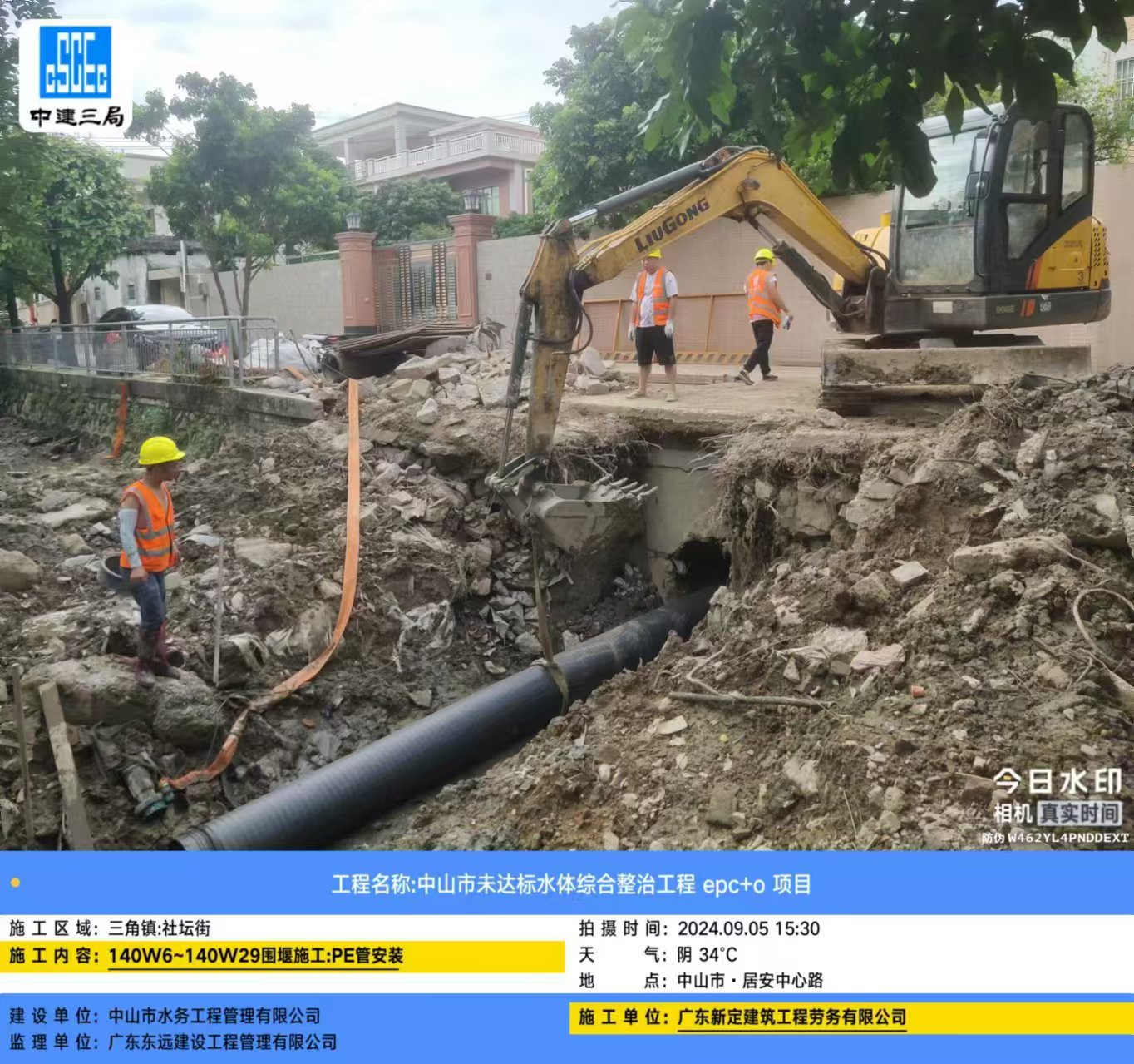 微信图片_20240905210736.jpg