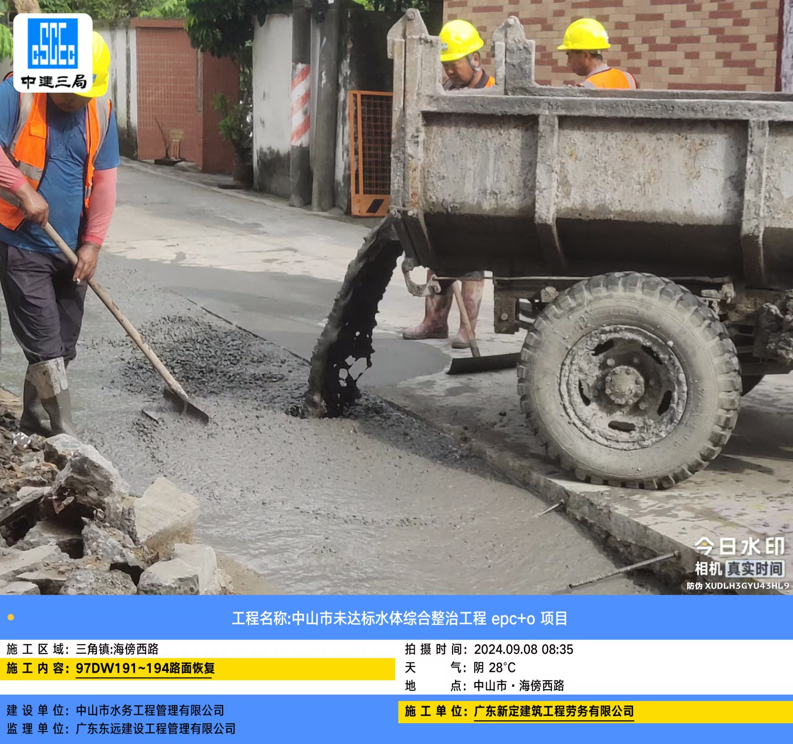 微信图片_20240908234819.jpg