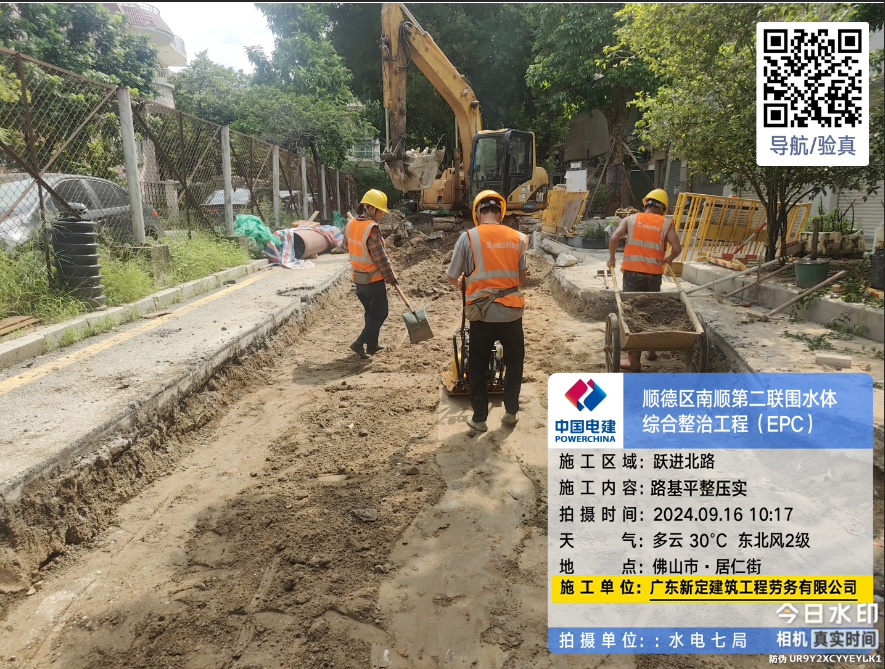 微信图片_20240916115433.png