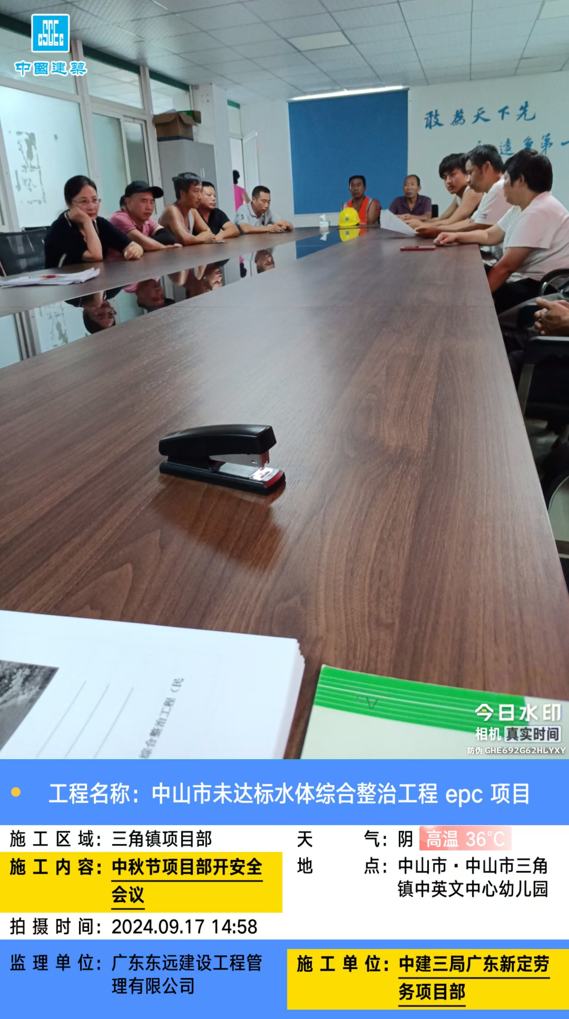 微信图片_20240917193928.jpg