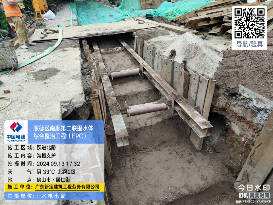 微信图片_20240915233305.png