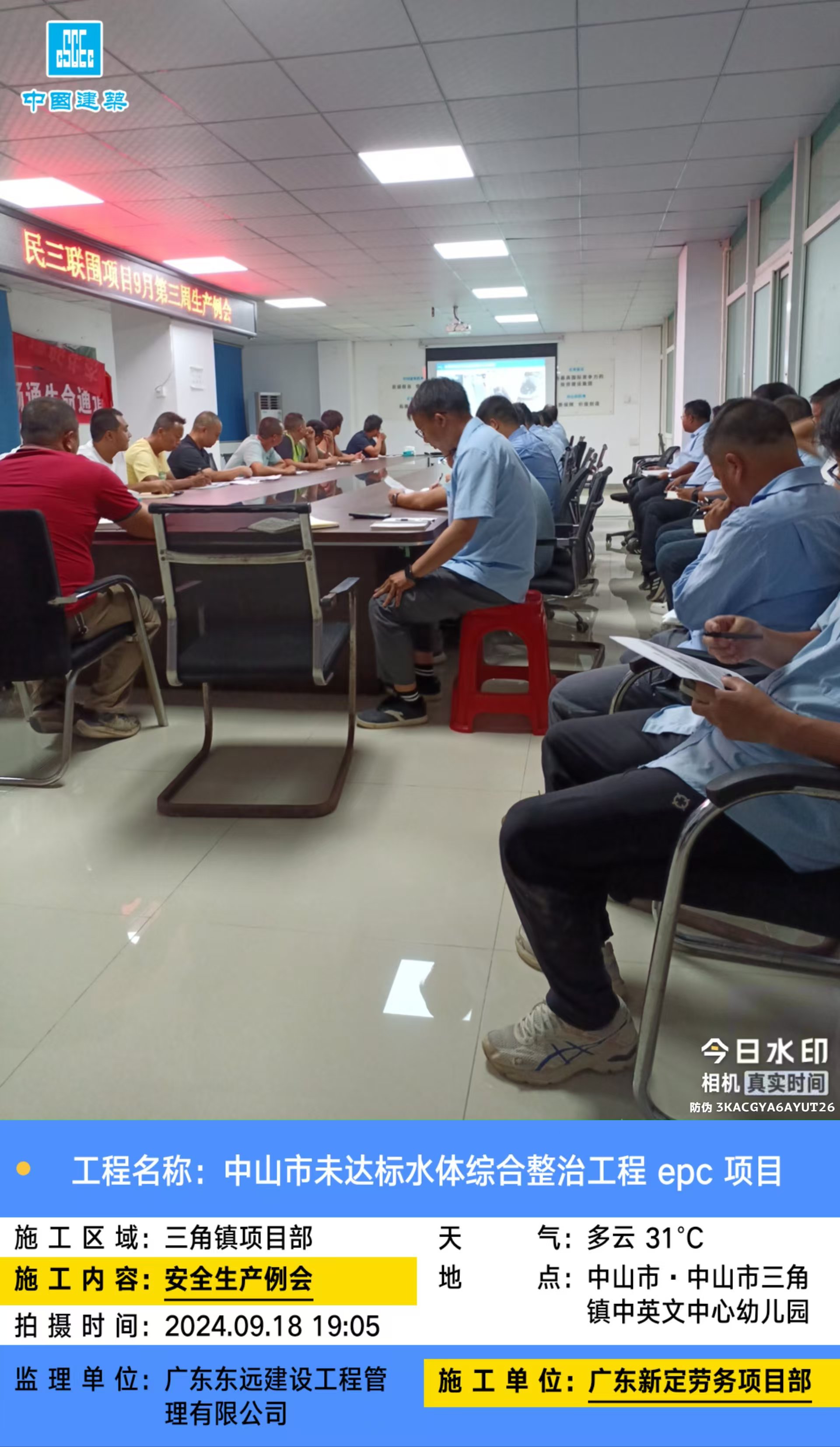 微信图片_20240919224316.jpg