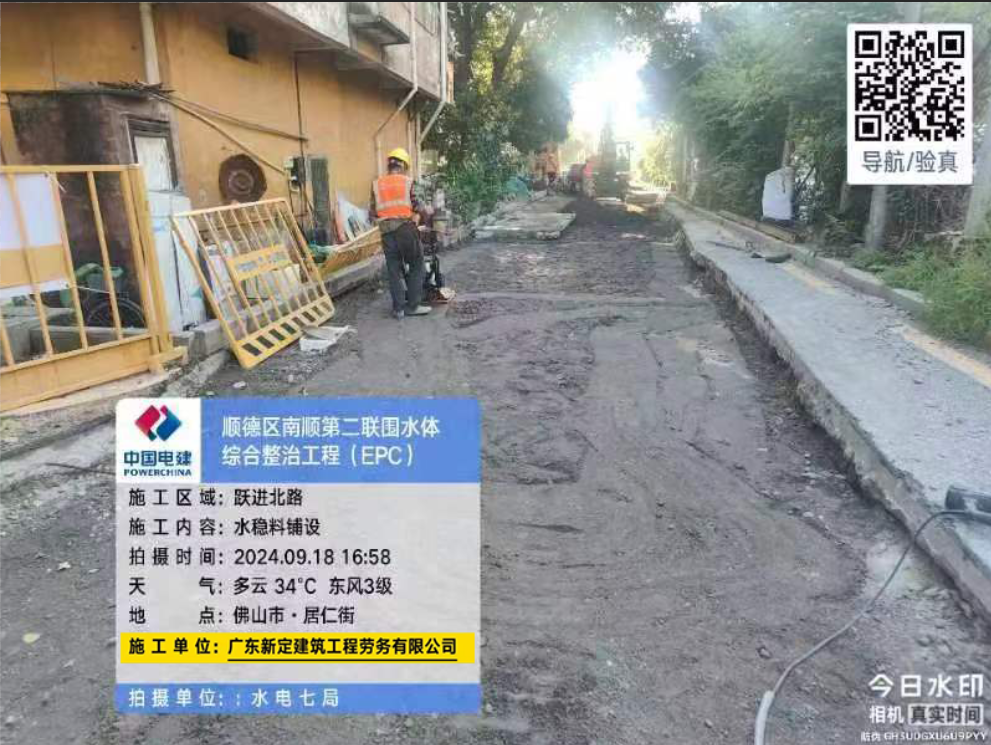 微信图片_20240919224347.png