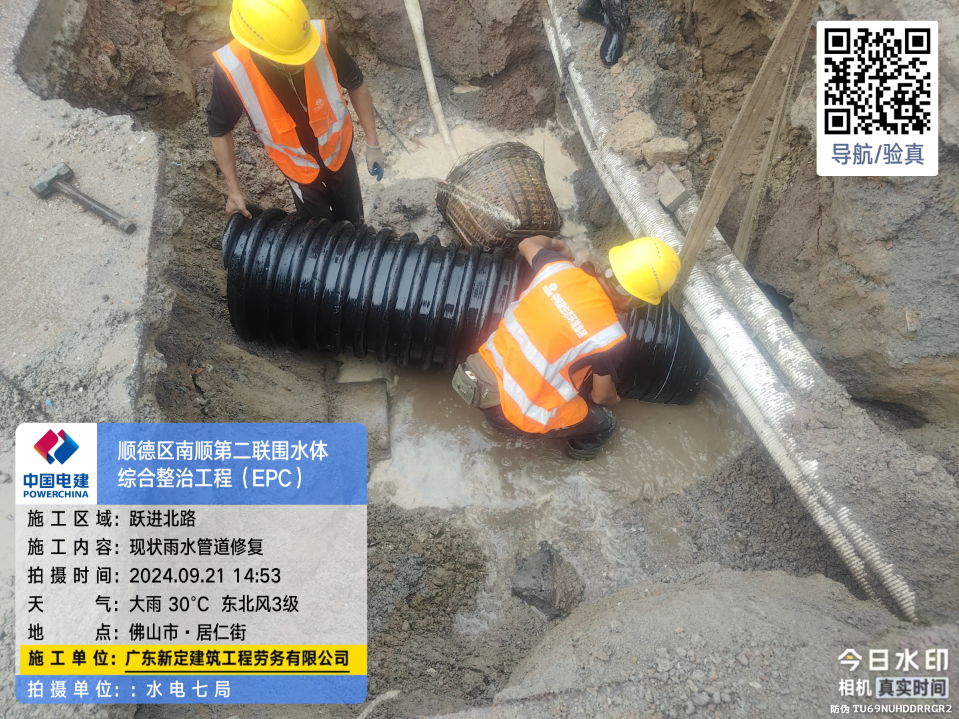 微信图片_20240922211842.png