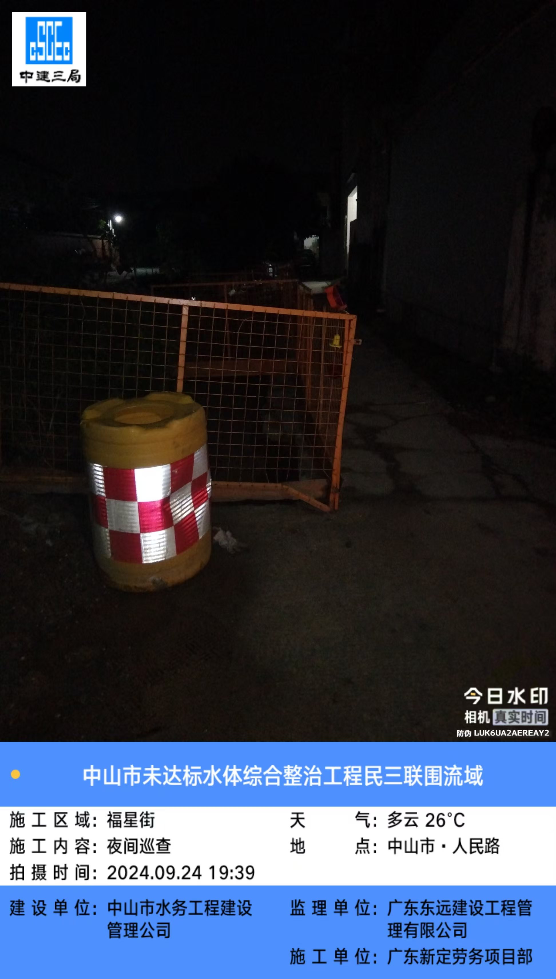 微信图片_20240924230610.jpg