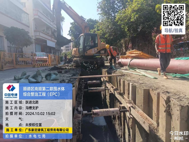 微信图片_20241004072848.jpg