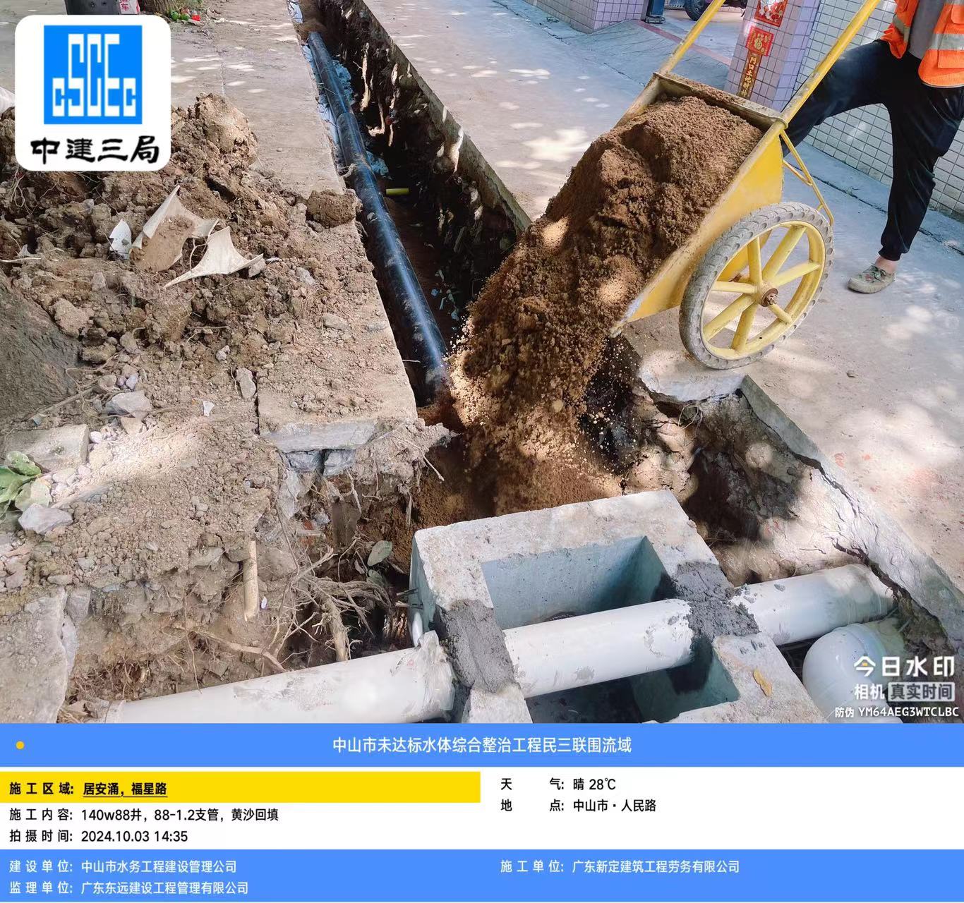 微信图片_20241004072655.jpg