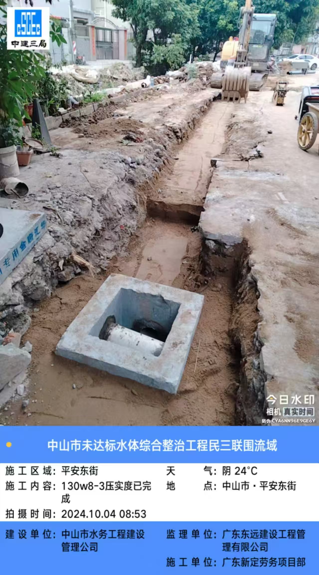 微信图片_20241005082814.jpg