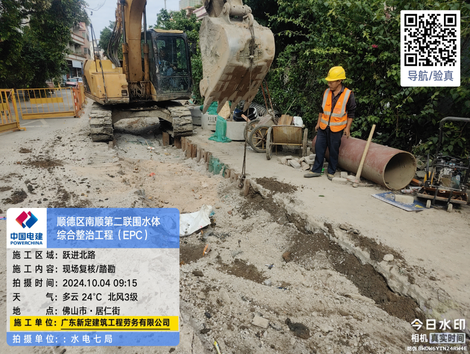 微信图片_20241005082922.png