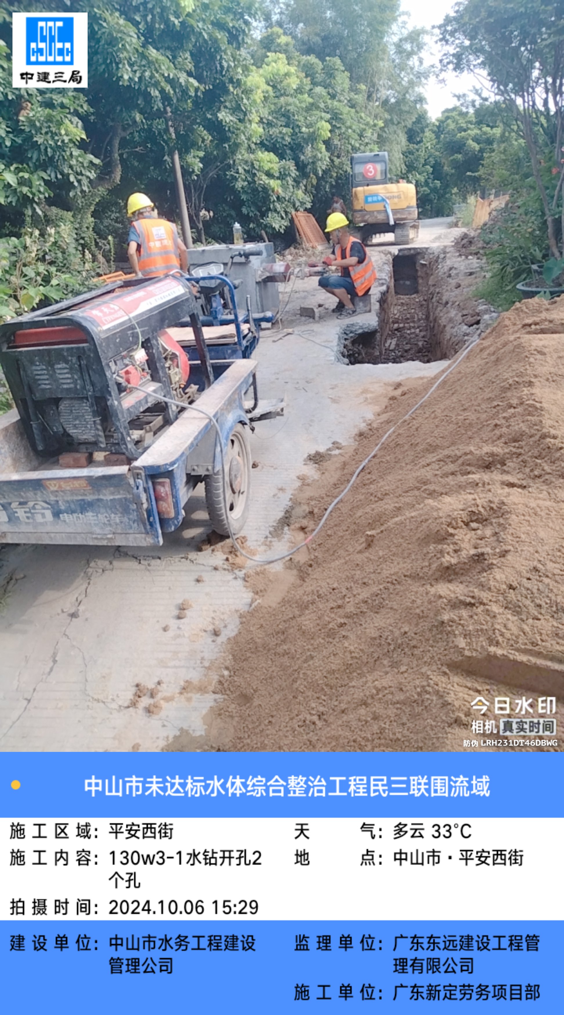 微信图片_20241007003413.jpg