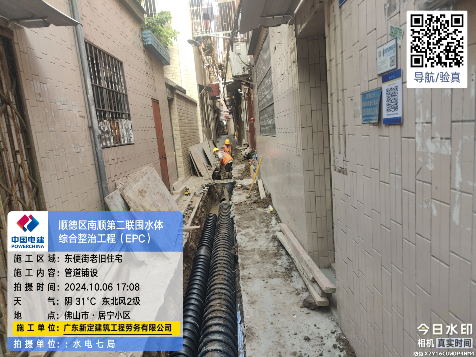 微信图片_20241007003427.png