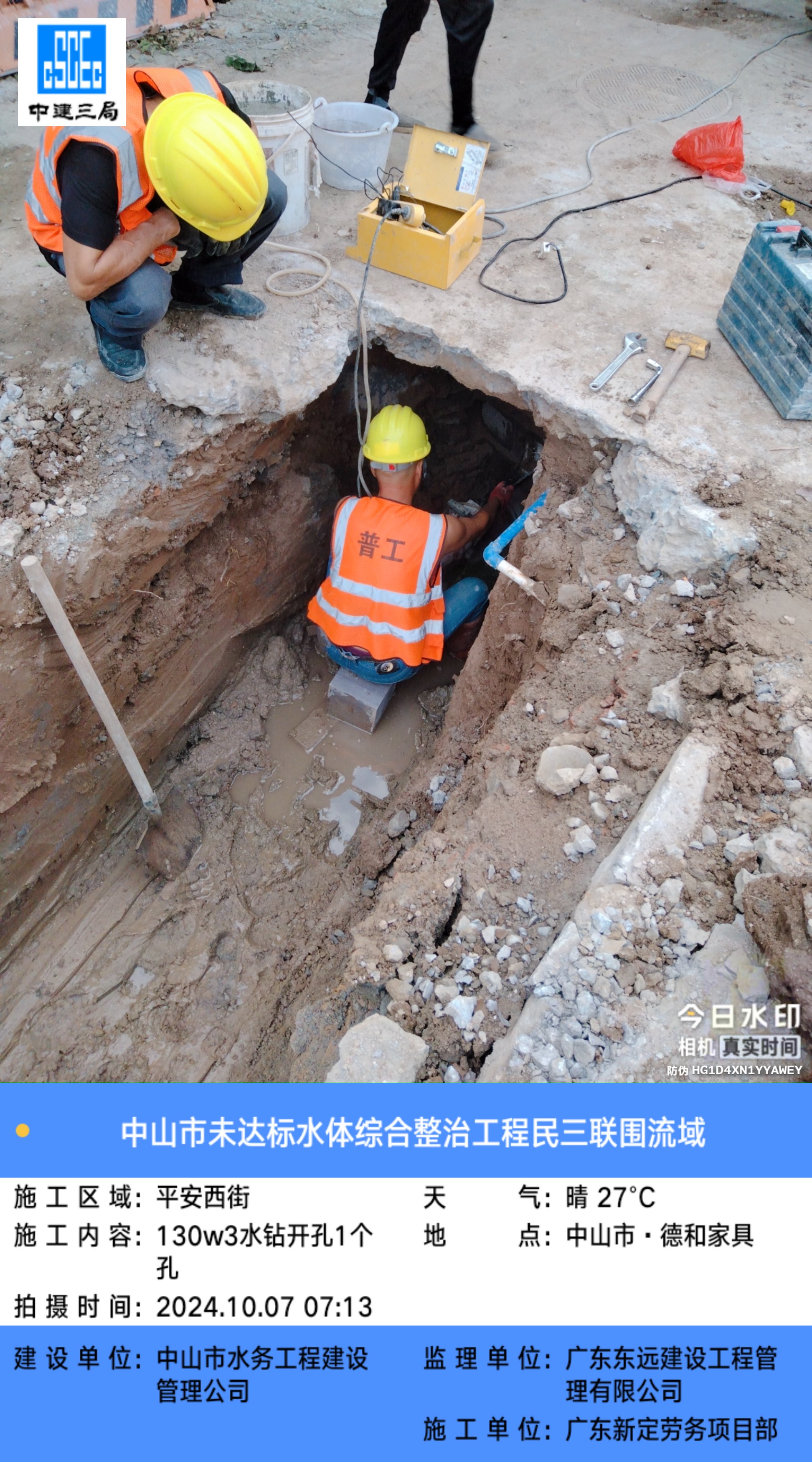 微信图片_20241008085123.jpg