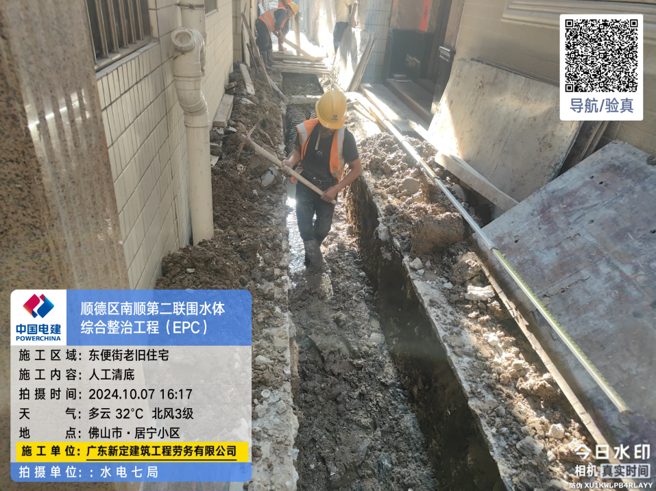 微信图片_20241008085158.png