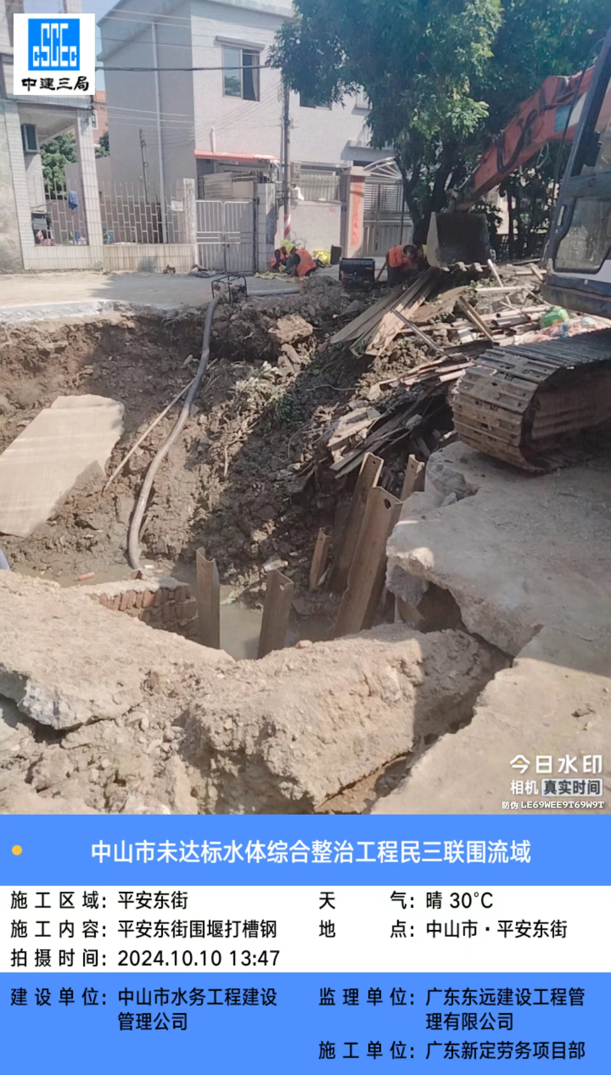 微信图片_20241011233434.jpg