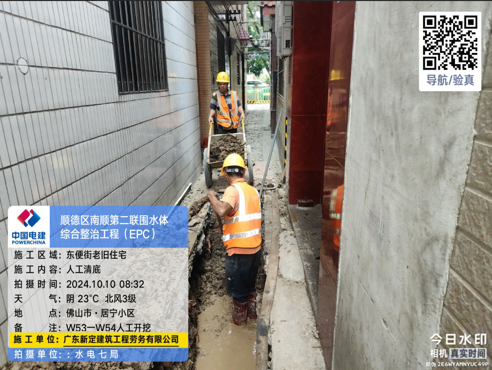 微信图片_20241011233350.png