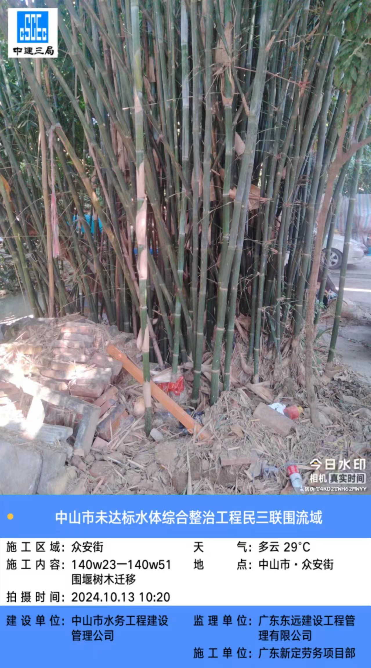 微信图片_20241015001849.jpg