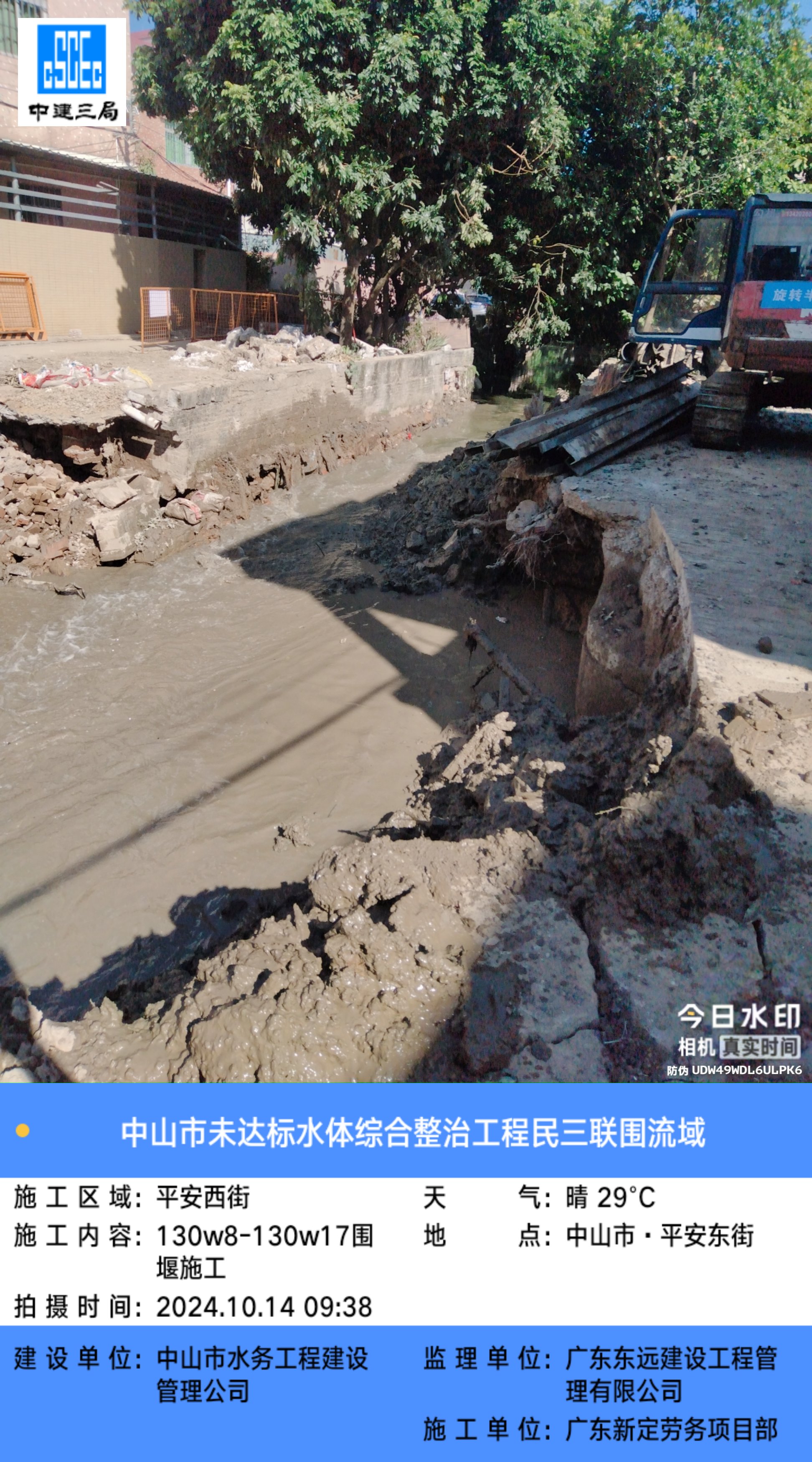 微信图片_20241015001021.jpg