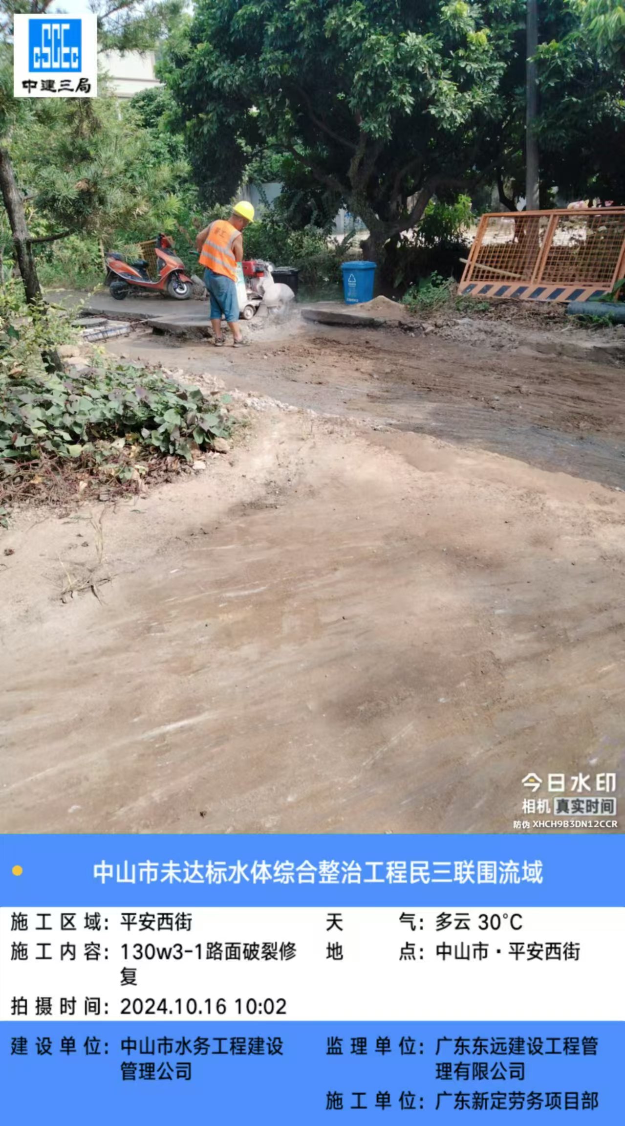 微信图片_20241019001427.jpg