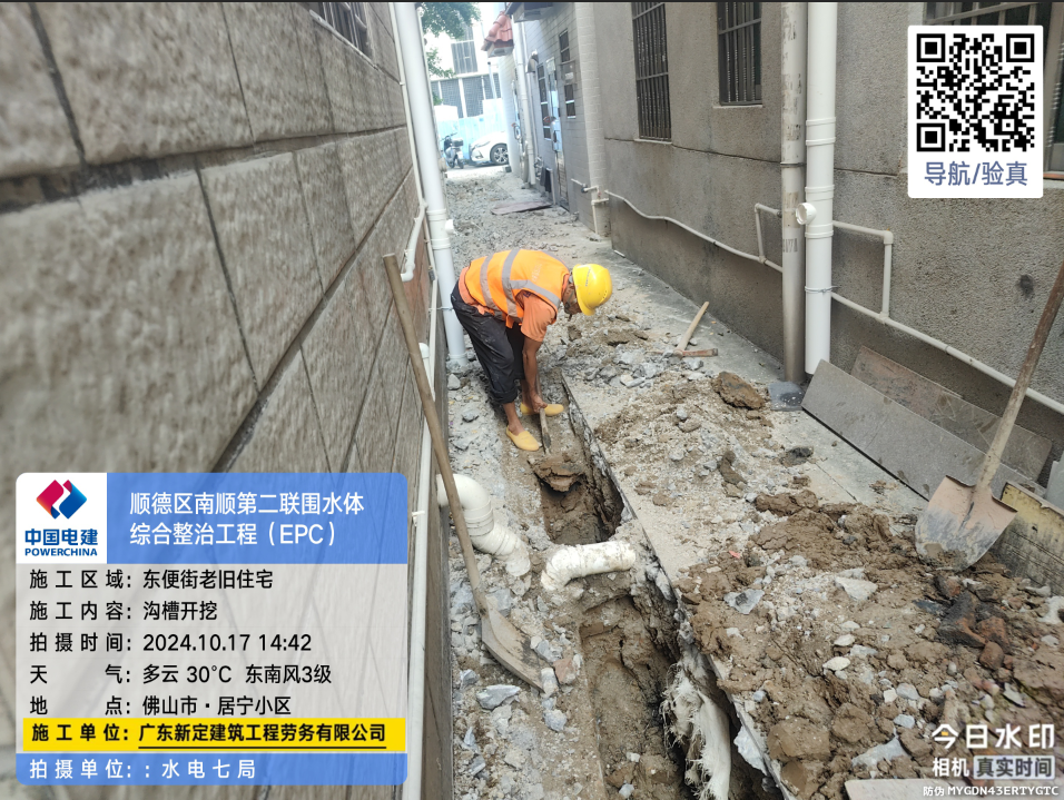 微信图片_20241021074238.png