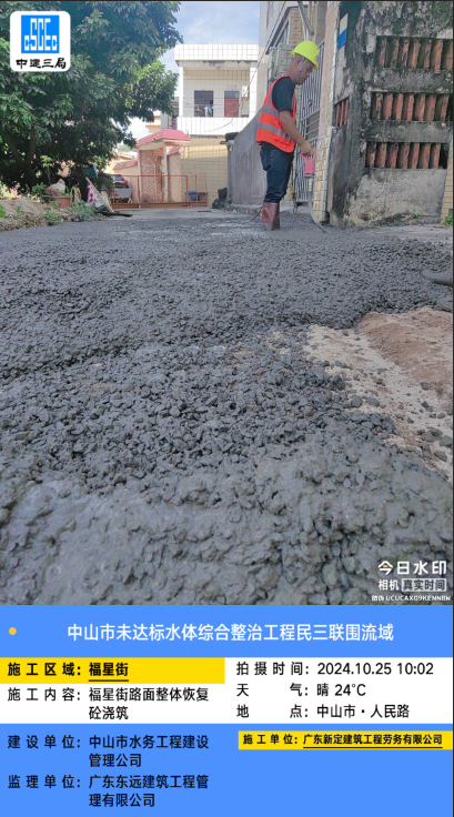 微信图片_20241026232250.png