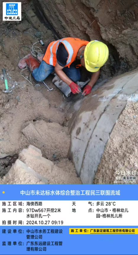 微信图片_20241028211120.png
