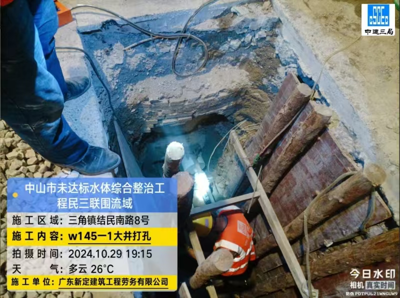 微信图片_20241101135604.jpg