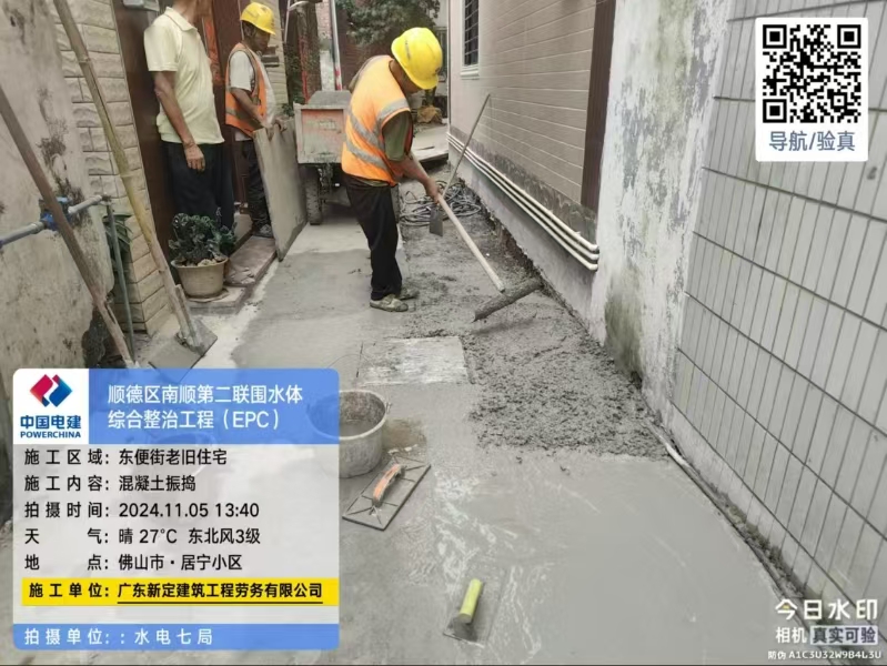 微信图片_20241108010155.jpg