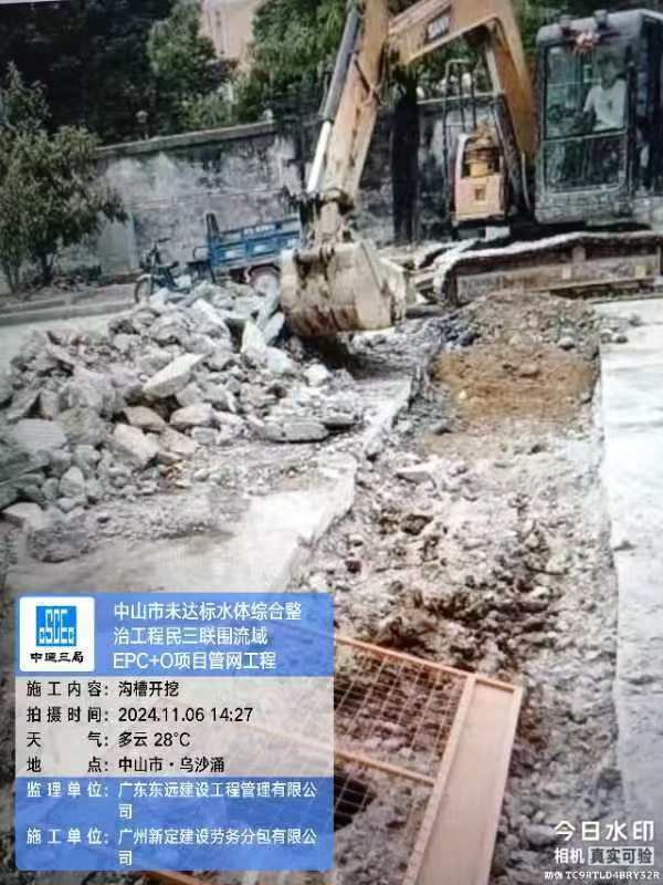 微信图片_20241108010228.jpg