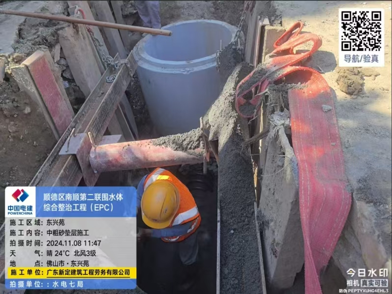 微信图片_20241109135025.jpg
