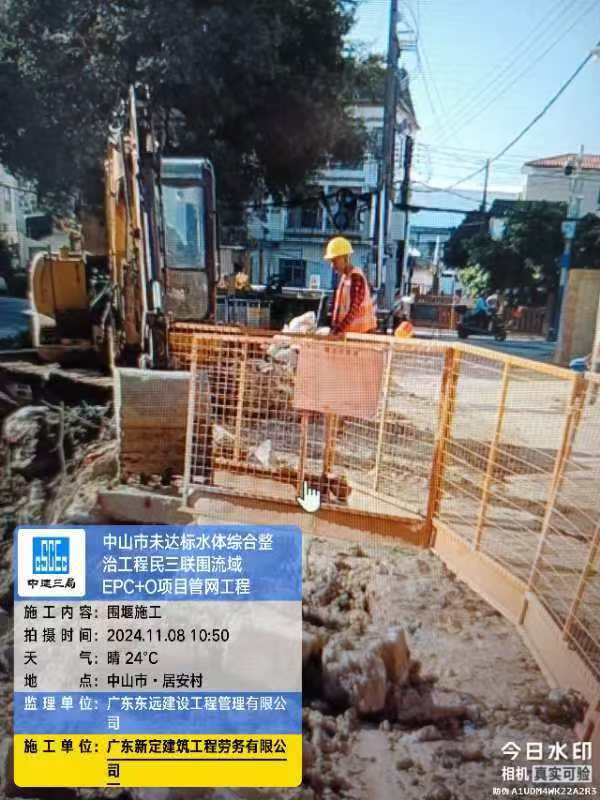 微信图片_20241109135034.jpg