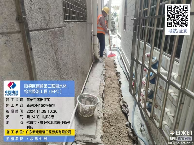 微信图片_20241111143150.jpg