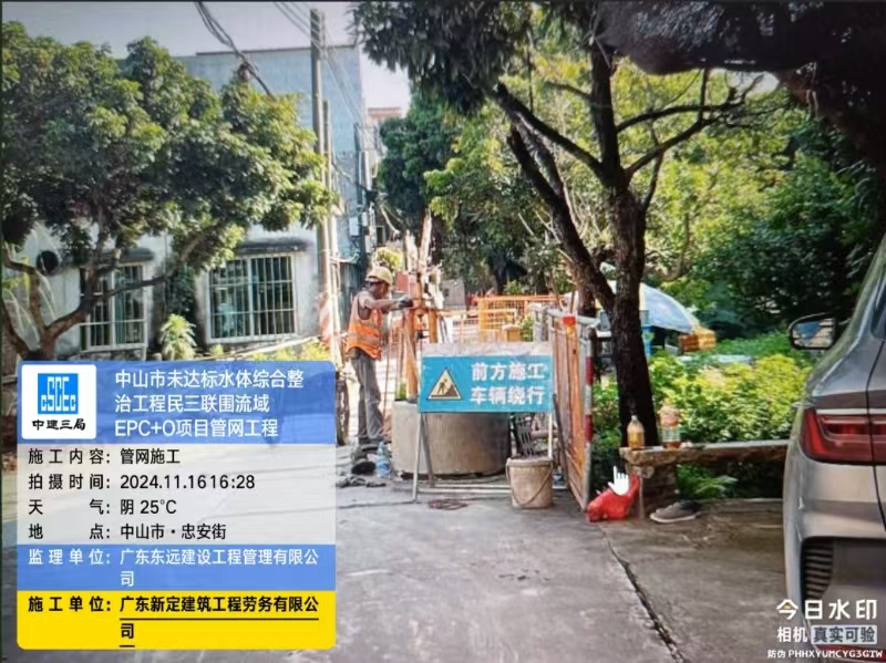微信图片_20241118071917.jpg